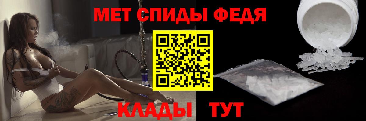 Шебекино  АМФЕТАМИН  Amphetamine  Вход с VPN  Амфетамин 97% 