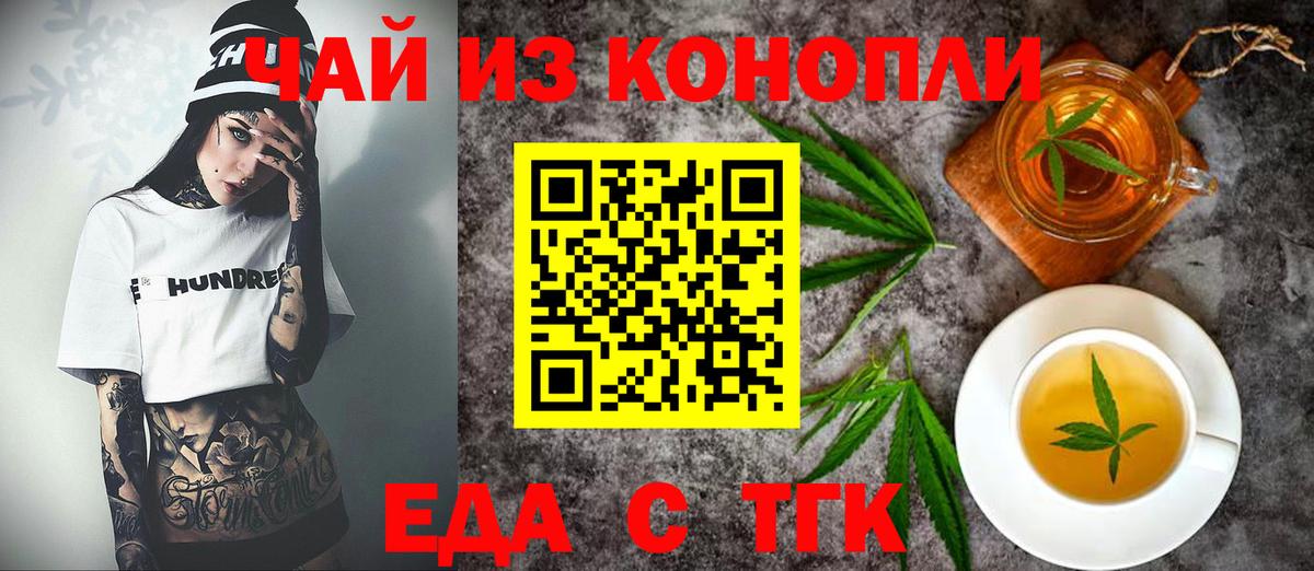 ГАШИШ Шебекино