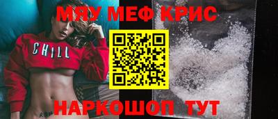трава Нальчик