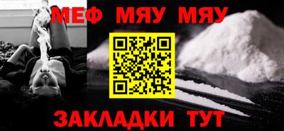 гашик Наро-Фоминск