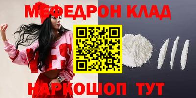 гашик Наро-Фоминск