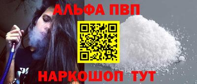гашик Наро-Фоминск
