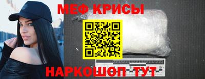 гашик Наро-Фоминск