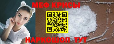 гашик Наро-Фоминск