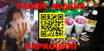 кокаин премиум Нарткала