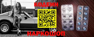 кокаин премиум Нарткала