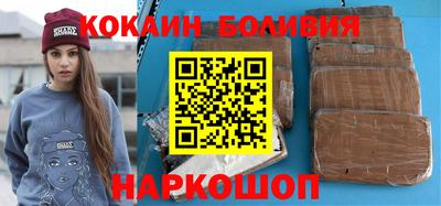 кокаин премиум Нарткала