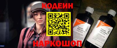 кокаин премиум Нарткала
