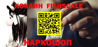 трава Нальчик