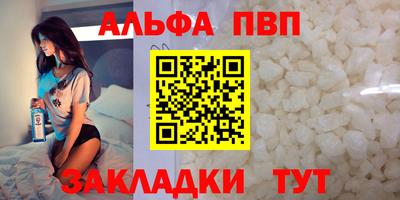 кокаин премиум Нарткала