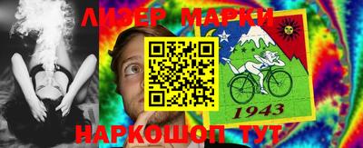трава Нальчик