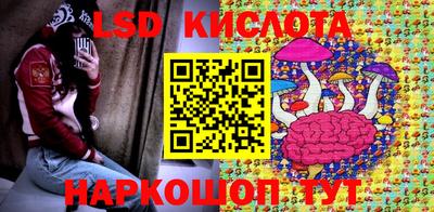 гашик Наро-Фоминск