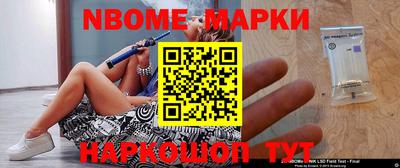 кокаин премиум Нарткала