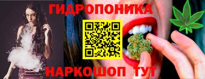 трава Нальчик