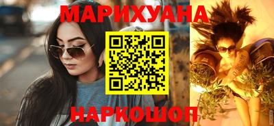 трава Нальчик