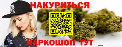 кокаин премиум Нарткала