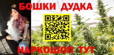 гашик Наро-Фоминск