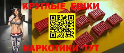 трава Нальчик