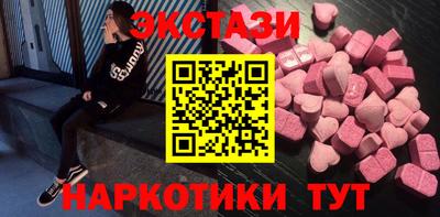 кокаин премиум Нарткала