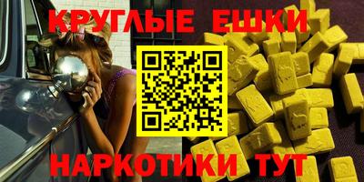 трава Нальчик