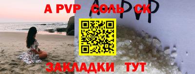 гашик Наро-Фоминск