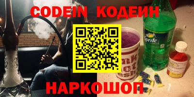 гашик Наро-Фоминск