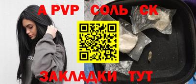 трава Нальчик