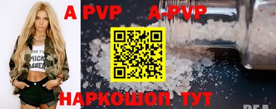 гашик Наро-Фоминск