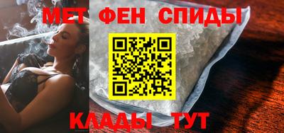 гашик Наро-Фоминск