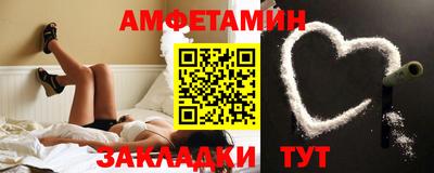 трава Нальчик