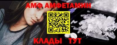 трава Нальчик