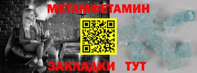 трава Нальчик