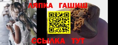 трава Нальчик