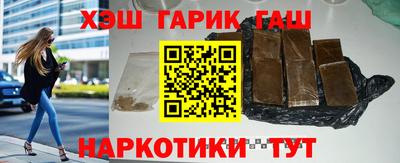 трава Нальчик