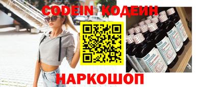 кокаин премиум Нарткала