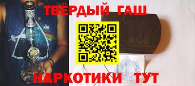 трава Нальчик