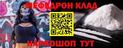 кокаин премиум Нарткала