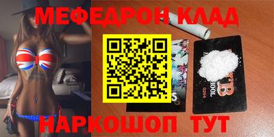 гашик Наро-Фоминск