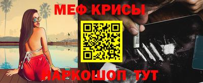 гашик Наро-Фоминск