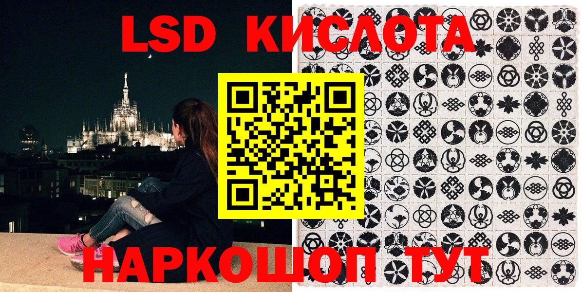 Марки 25I-NBOMe 1500мкг  Вход с VPN  Наркотические марки  Марки 25I-NBOMe 1500мкг  Шебекино 