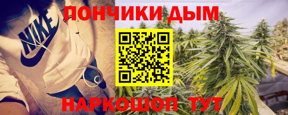 Бошки марихуана Amnesia Шебекино